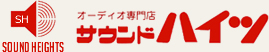 千葉県市原市のアナログ関連商品・オーディオ専門店 サウンドハイツ