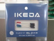 IKEDA イケダ ISL-2