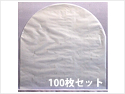 Ninonyno2 ニイノニーノニ C5-100 LP保護袋 (100枚セット) 