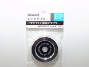 NAGAOKA ナガオカ AD-653/2 アナログEP盤用アダプター