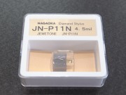 NAGAOKA ナガオカ ジュエルトーン MP-11JSP用交換針 JN-P11N/SP 4.5mil