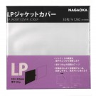 NAGAOKA ナガオカ JC30LP LPレコードジャケットカバー 30枚入り